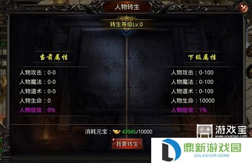 激情寻秦新手开场攻略大全