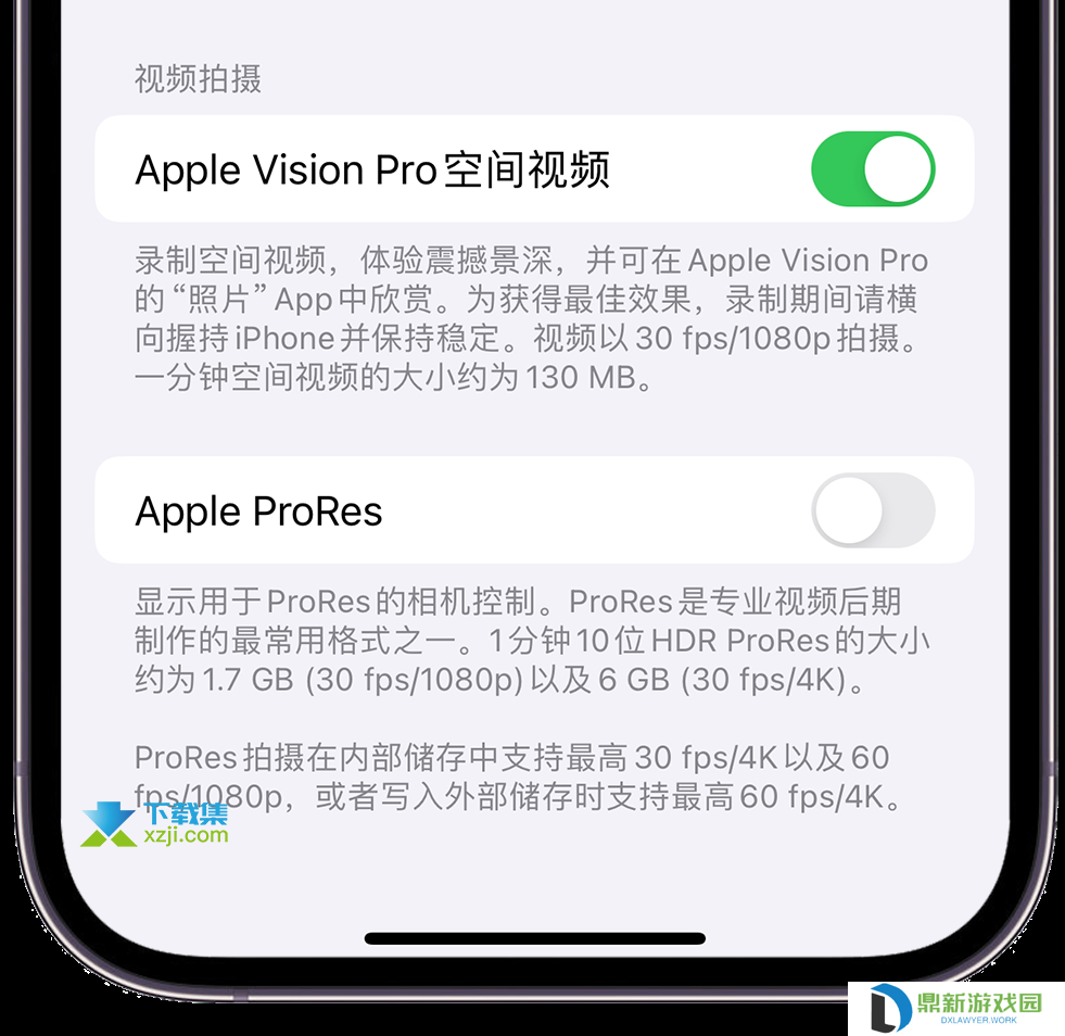 详细阅读:苹果iOS17.2Beta2更新:iPhone 15 Pro支持录制空间视频,iOS18将带来独家AI功能 苹果iOS17.2Beta2更新:iPhone 15 Pro支持录制空间视频,iOS18将带来独家AI功能