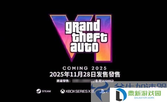 《GTA6》发售传闻真相曝光，R星员工独家揭秘