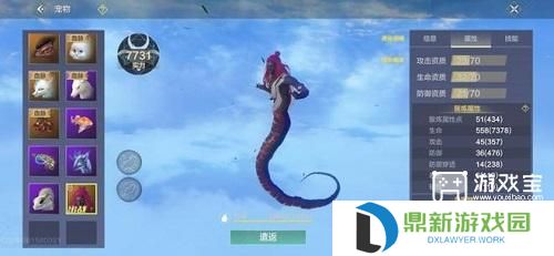 臆想山海宠物抗压强度排名2025
