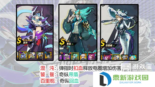 超时空去几趟杂乱早期配队攻略大全