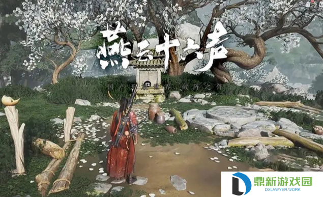 燕云十六声好玩吗，海外玩国服燕云十六声用哪个加速器?