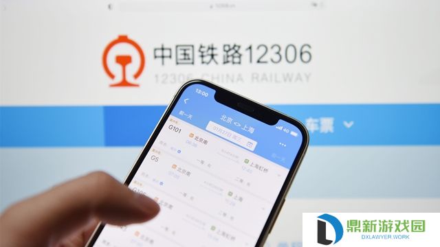 详细阅读:铁路12306手机客户端:新增购票需求预填和起售提醒订阅 铁路12306手机客户端:新增购票需求预填和起售提醒订阅