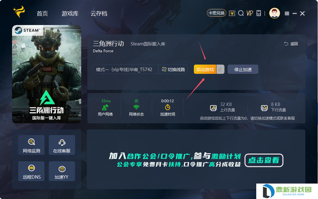QQ20241205-102601.png