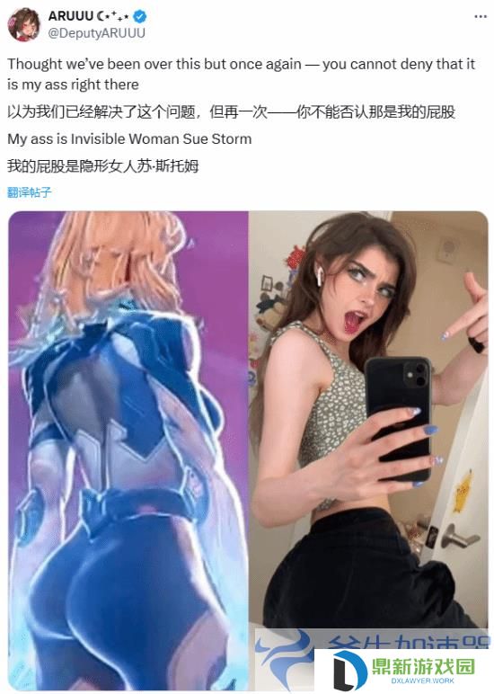 美女博主自信晒照：《漫威争锋》灵蝶“蜜桃”出自老娘！(美女博主简介)