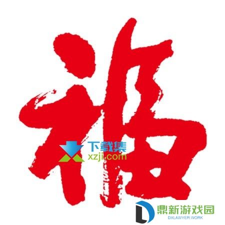 2024年支付宝富强福卡获得方法 100%出富强福卡的图片