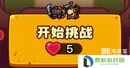 点点小将新手开局攻略