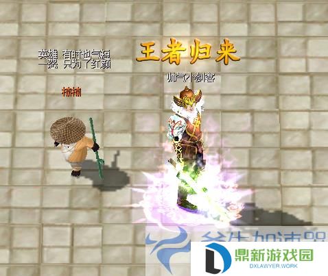 11月15日 年度版本“梦回赤诚”豪掷百万现金，人人能领！