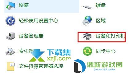 详细阅读:台式电脑怎么安装蓝牙适配器 一步步带你开启台式电脑的蓝牙功能 台式电脑怎么安装蓝牙适配器 一步步带你开启台式电脑的蓝牙功能