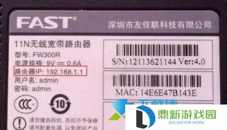 路由器密码忘记了怎么重新设置 路由器密码重置方法