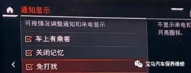 详细阅读:关于宝马连接Carplay时遇到的一些常见问题解答 关于宝马连接Carplay时遇到的一些常见问题解答