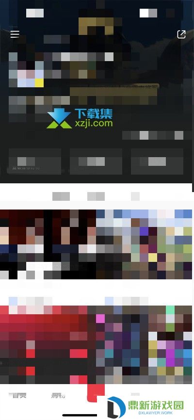 小红书app怎么查看推广订单 小红书推广订单查看方法